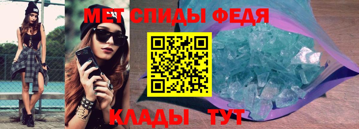 Amphetamine Розовый Элиста