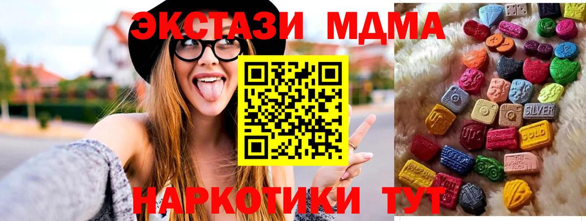 ЭКСТАЗИ  ЭКСТАЗИ Philipp Plein  Вход с VPN  Элиста  ЭКСТАЗИ ешки 