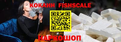 spice Ипатово