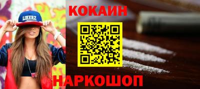 spice Ипатово