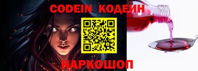 spice Ипатово