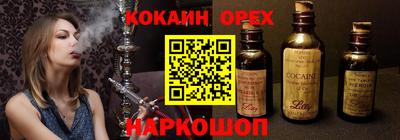 spice Ипатово