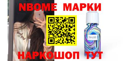 spice Ипатово