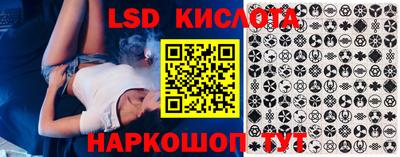 spice Ипатово