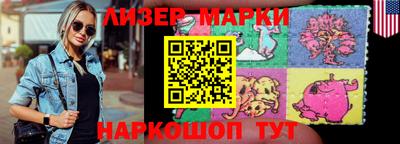 spice Ипатово