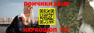 spice Ипатово