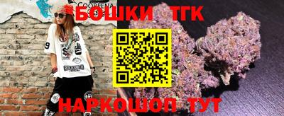 spice Ипатово