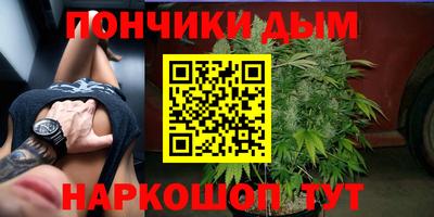 кокаин VHQ Рыбинск