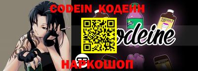 spice Ипатово