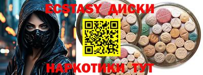spice Ипатово