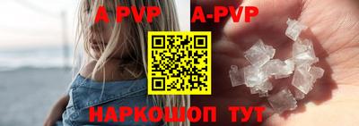 spice Ипатово