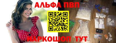 spice Ипатово