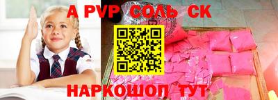 дживик Ирбит
