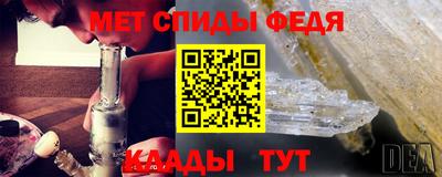 дживик Ирбит