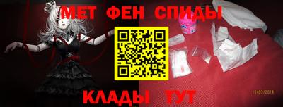 spice Ипатово