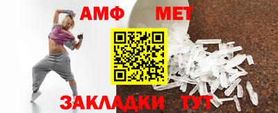 spice Ипатово