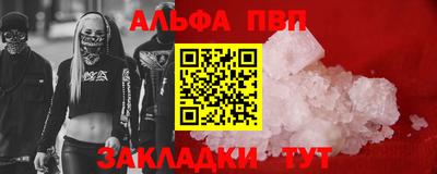 дживик Ирбит