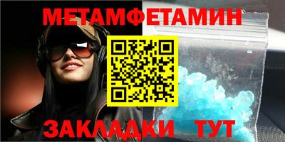 spice Ипатово