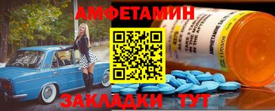 дживик Изобильный