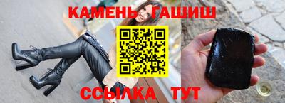 винт Рузаевка