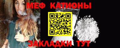 spice Ипатово