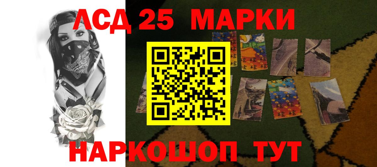 ЛСД экстази кислота Элиста