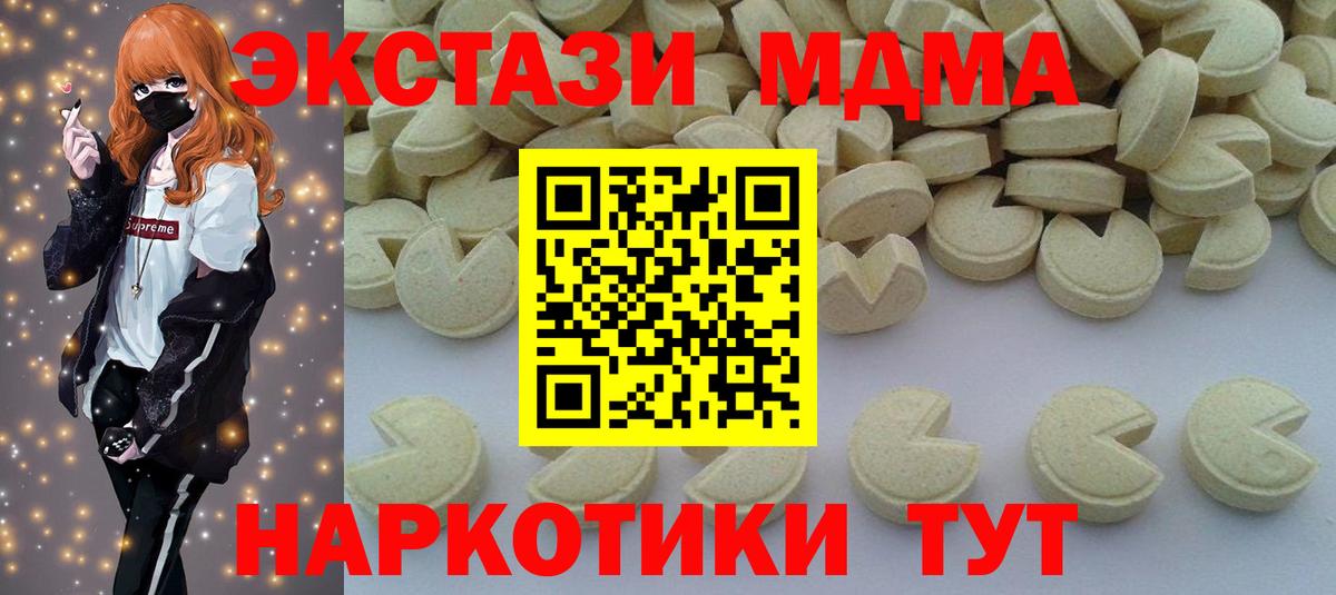 Гашиш  Мефедрон   Элиста  МДМА  Вход с VPN  МАРИХУАНА  Наркошоп  COCAIN 