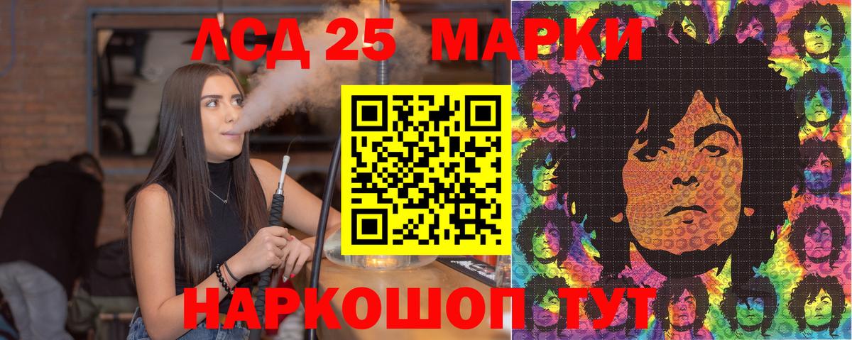 Элиста  Наркотические марки 1,8мг  Наркотические марки 1,8мг  Вход с VPN 