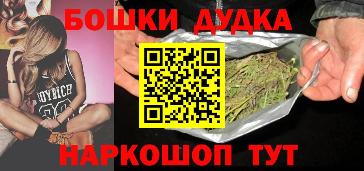 Элиста  Бошки Шишки LSD WEED  Шишки марихуана SATIVA & INDICA  Вход с VPN 