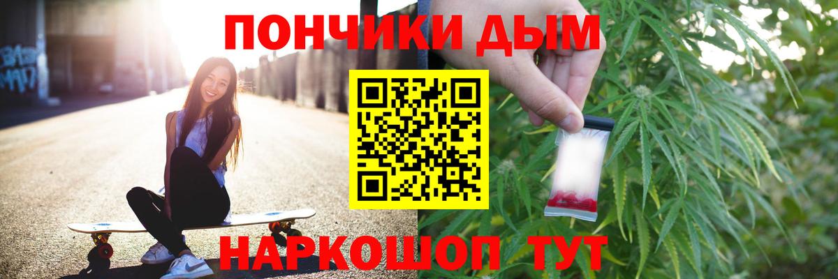 Конопля Amnesia Элиста